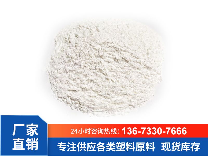 PVDF粉-塑料級