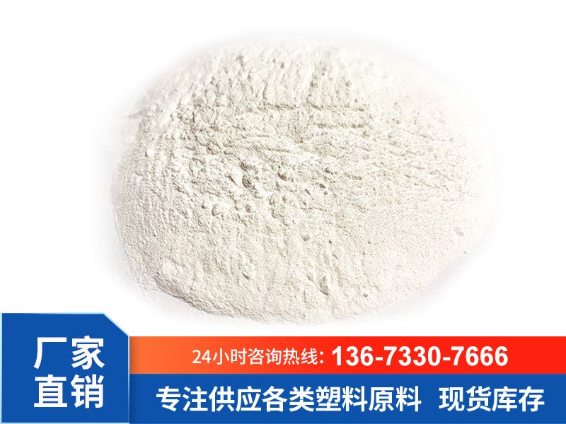 發泡PFA粉