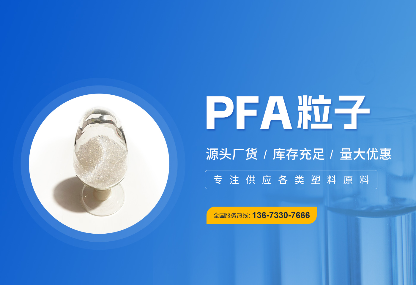 河南昊康氟塑科技發展有限公司